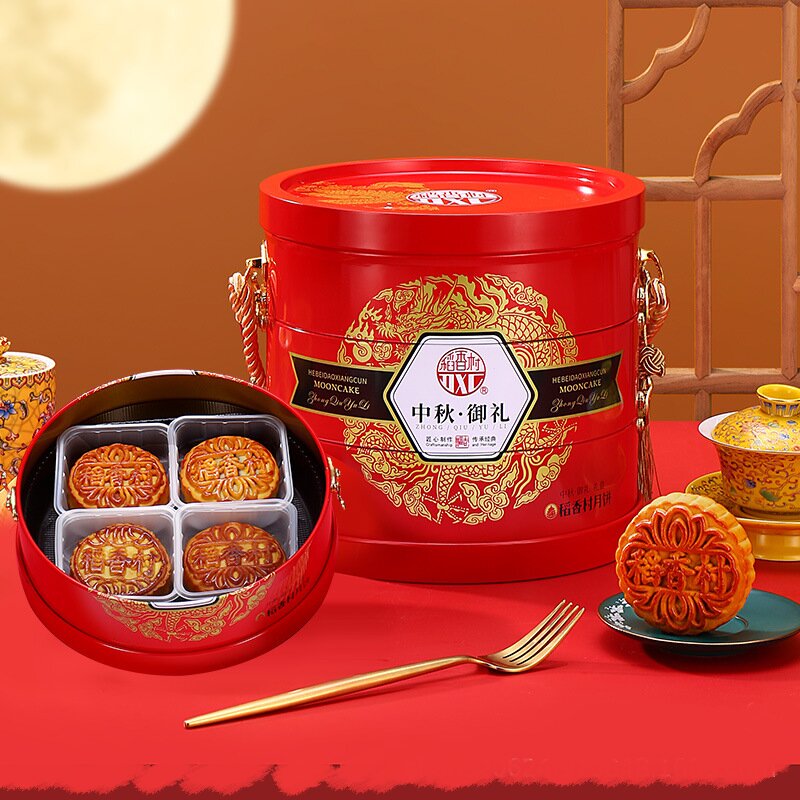 稻香村月饼铁礼盒中秋御礼700g三层老式五仁莲蓉