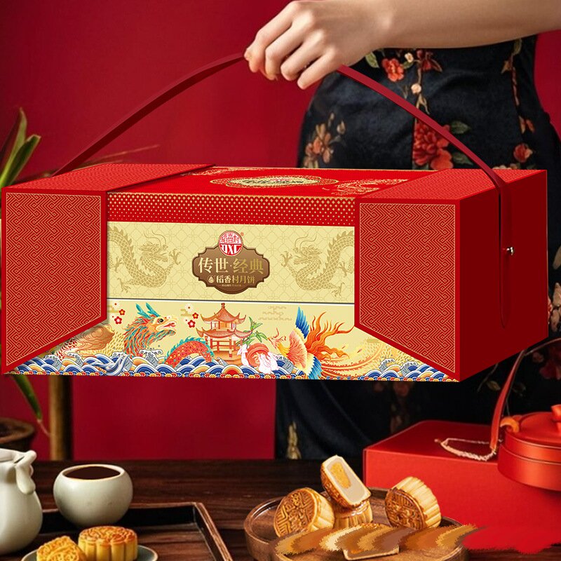 稻香村月饼礼盒蛋黄莲蓉五仁黑芝麻广式中秋节日团圆送礼